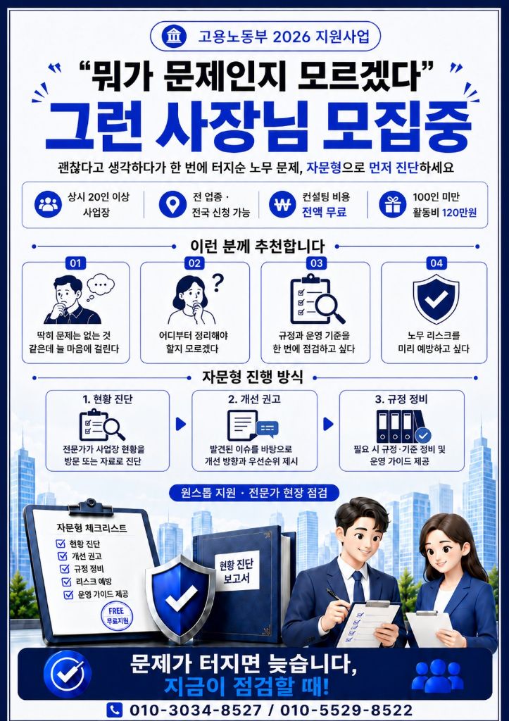 뭐가 문제인지 모르겠다 그런 사장님 모집중